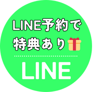 LINE友だち追加